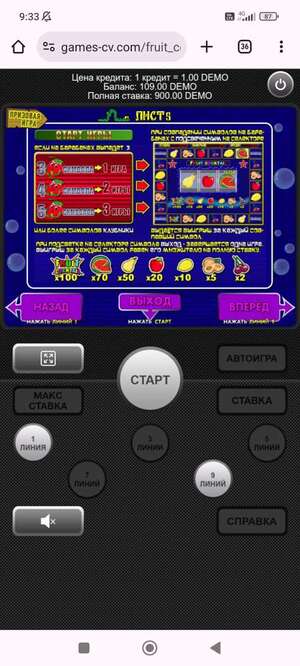 играть в клубнички